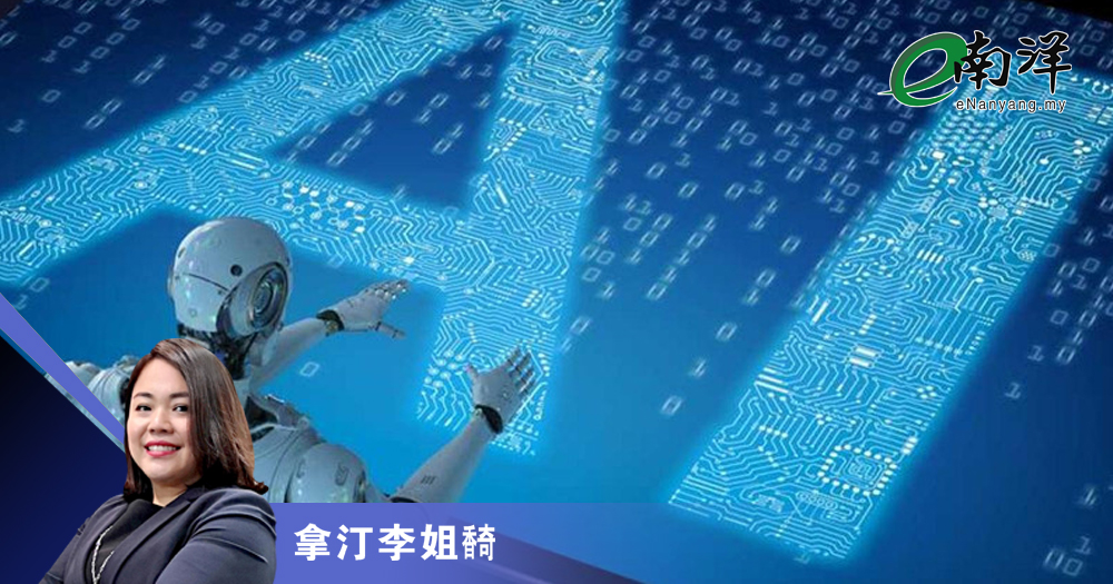 AI的跨界思念/李姐䭲